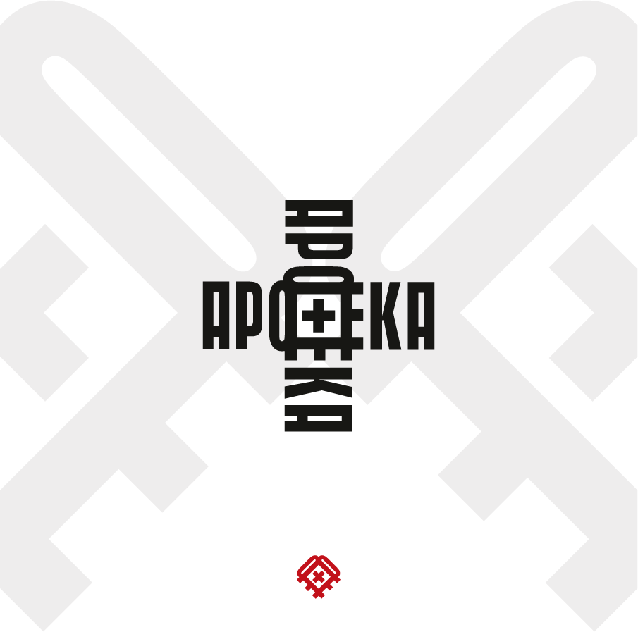 Apoteka_album-cover.png